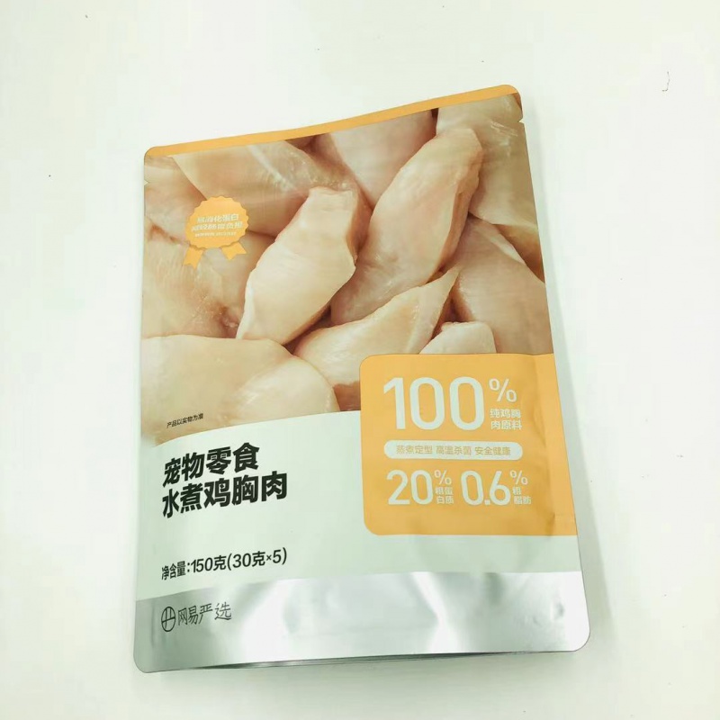 Boiled Chicken Breast Cat Snacks Adult Young Dogs Can Eat Not Easy to Get Fat Low Fat Whole Piece Chicken Breast